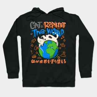 Cat Repaint The World Tokyo Japan Cat Childhood Drawing Vintage Retro Funny Hoodie